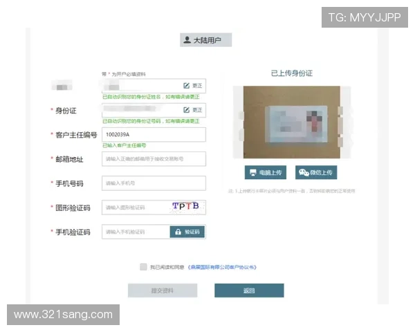 PA视讯开户需要注意的事项,避免常见错误提升开户成功率 PA视讯开户需要注意的事项,避免常见错误提升开户成功率