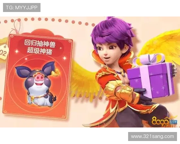 亚游aga8丰富的优惠活动和奖励机制，为新老玩家提供超值的充值福利