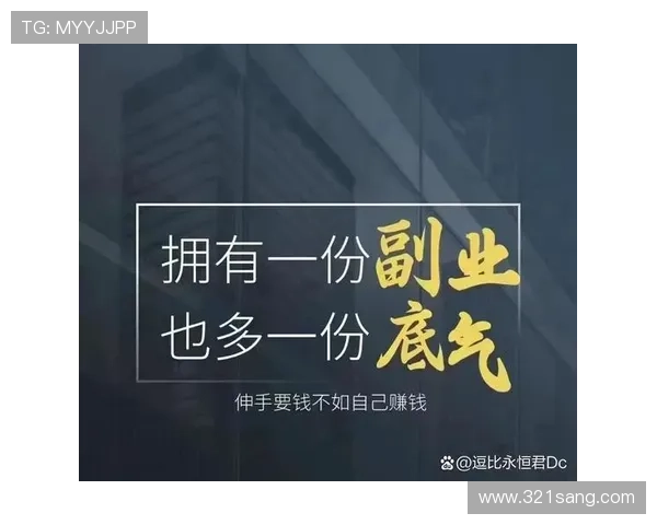 利用PA现金下载平台赚取额外收入的实用技巧与注意事项