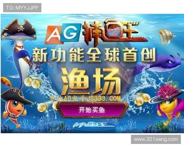 2024年最全的ag捕鱼王2官网下载指南，详细步骤帮助新手快速上手畅玩捕鱼游戏