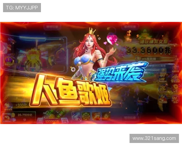 2. 探索ag捕鱼游戏官方娱乐的最新玩法技巧助你轻松赢取海量金币奖励