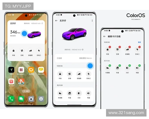 凯发手机官网旗舰厅移动端体验优化与最新版本功能介绍