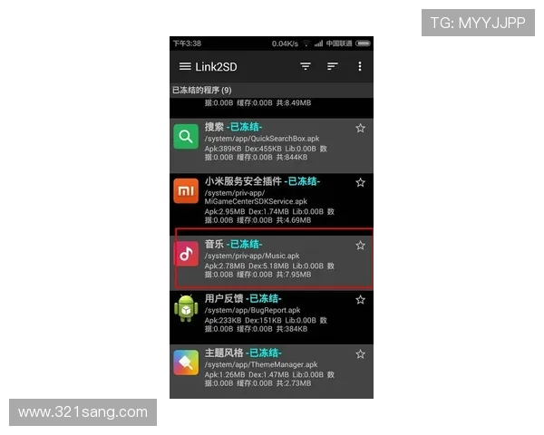如何快速找到AG视讯厅官方地址，确保账号安全与游戏体验