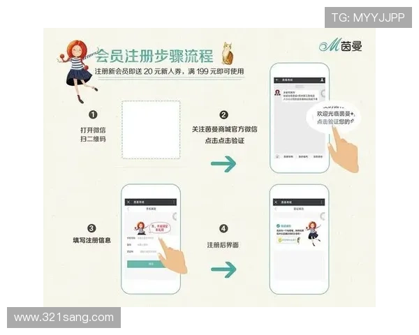 如何顺利完成凯发登陆网会员注册流程及常见问题解决方案 如何顺利完成凯发登陆网会员注册流程及常见问题解决方案