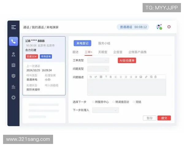 了解AG官网客服的多渠道服务方式,提升您的游戏问题解决效率 了解AG官网客服的多渠道服务方式,提升您的游戏问题解决效率