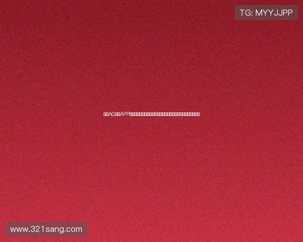 访问AG线上APP官网获取最新游戏活动信息，享受丰富奖励和优质玩家社区体验