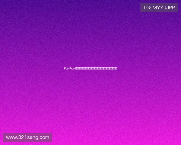 PlayAce捕鱼世界杯特别版上线带你体验全球足球盛事中的刺激捕鱼乐趣